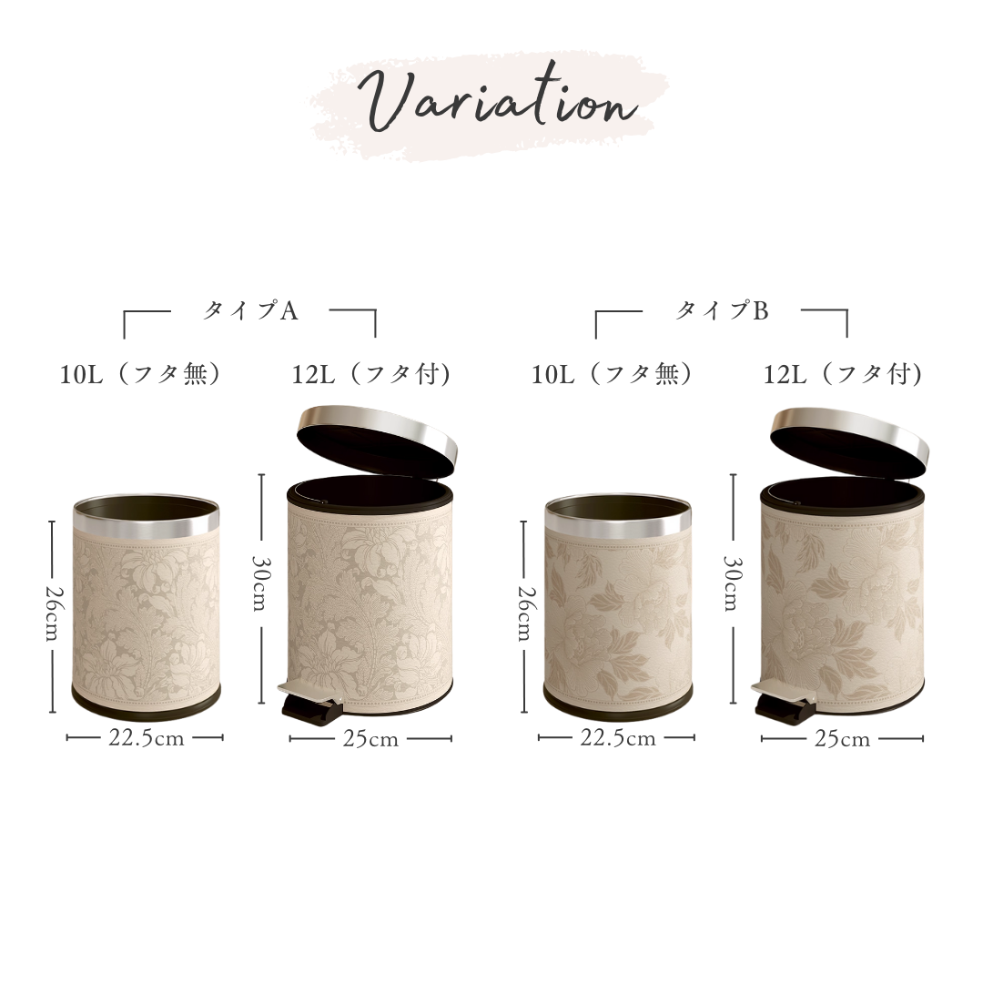 フローラルボタニカルダストボックス