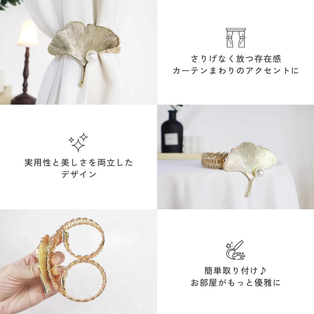 イチョウリーフゴールドカーテンバックル