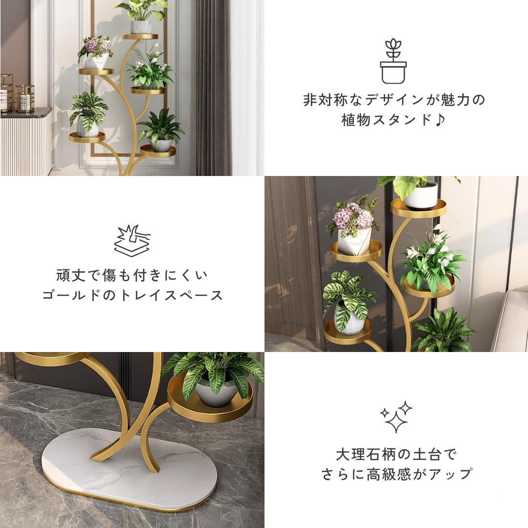 ラグジュアリーボタニカルスタンド