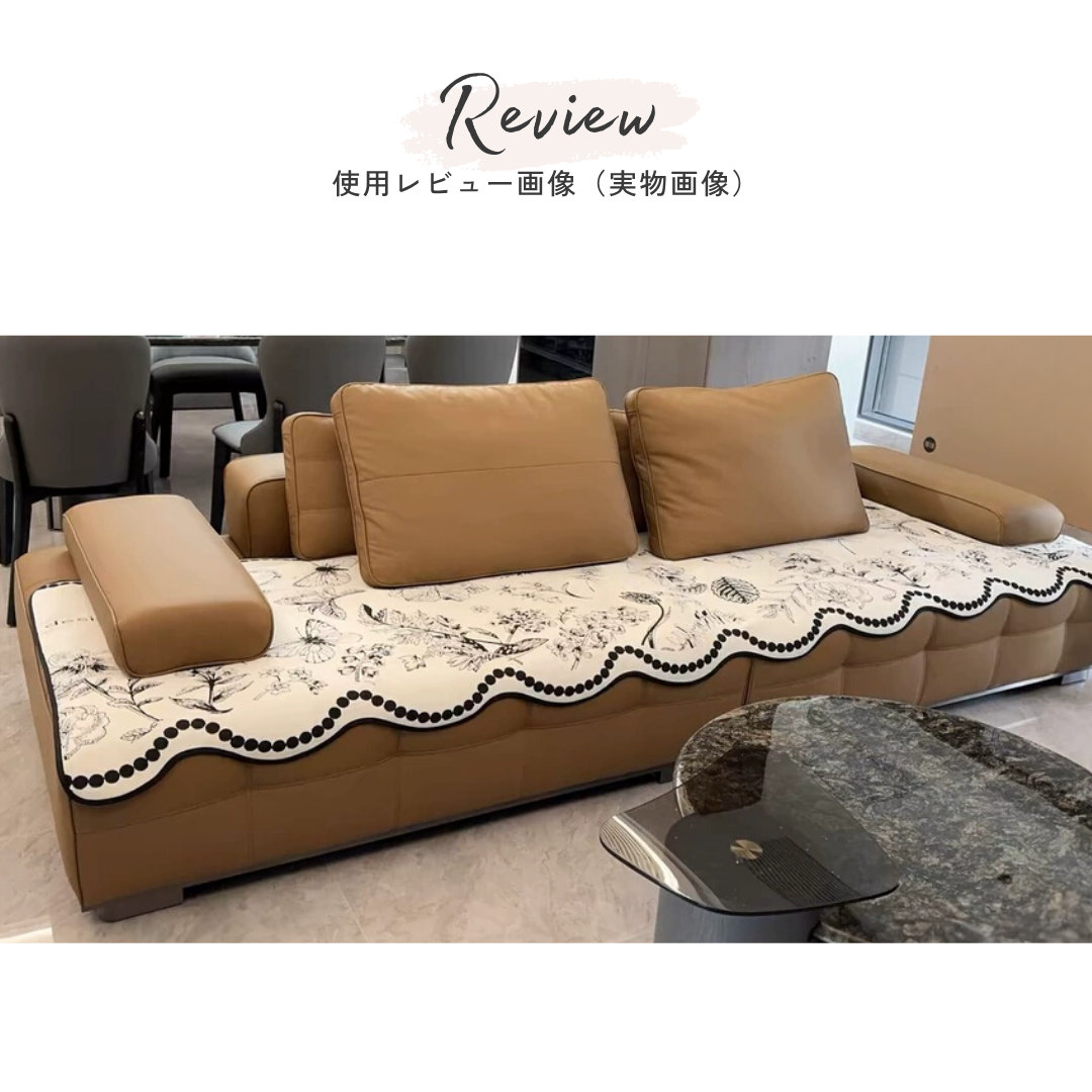 クラシカルフラワーソファシートカバー