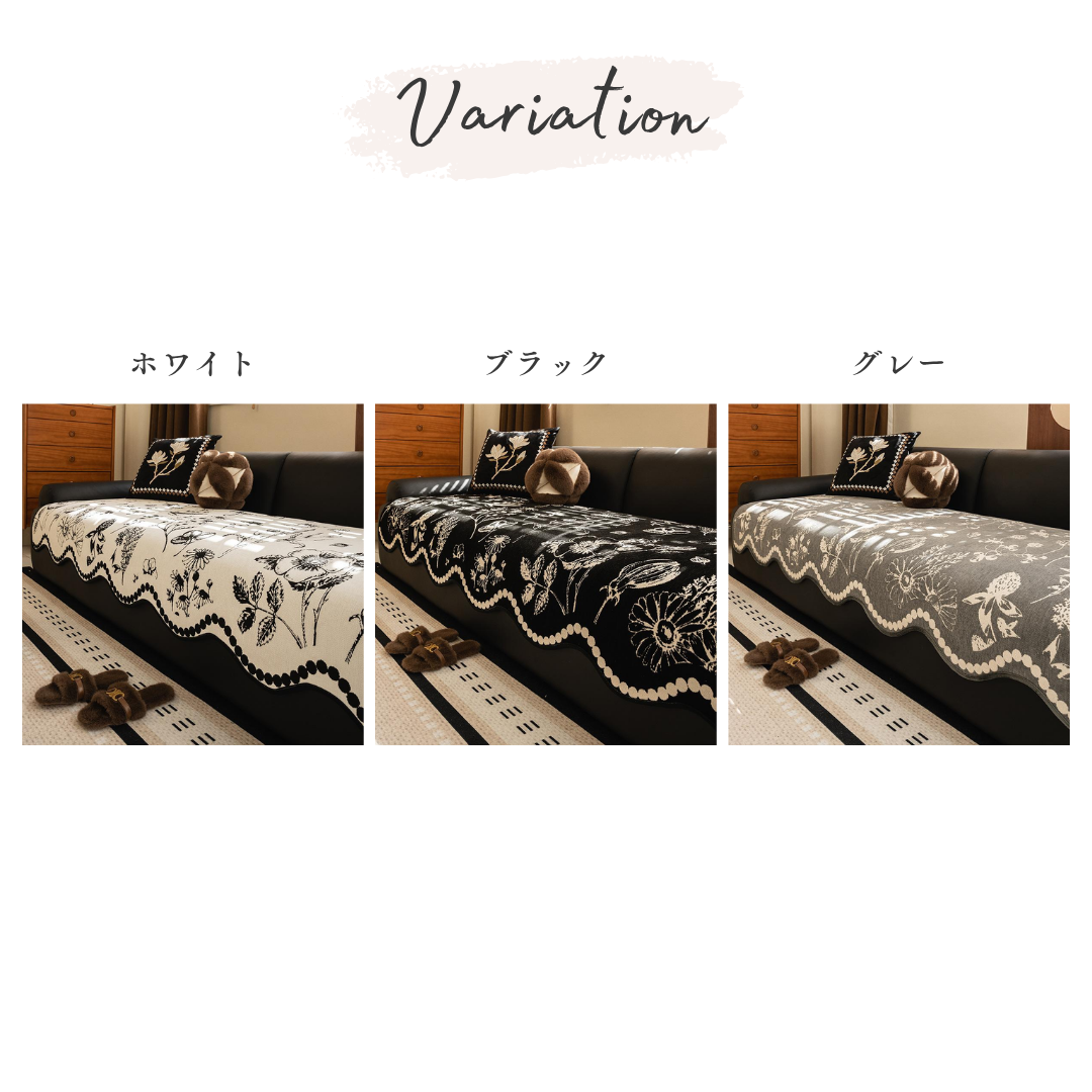 クラシカルフラワーソファシートカバー