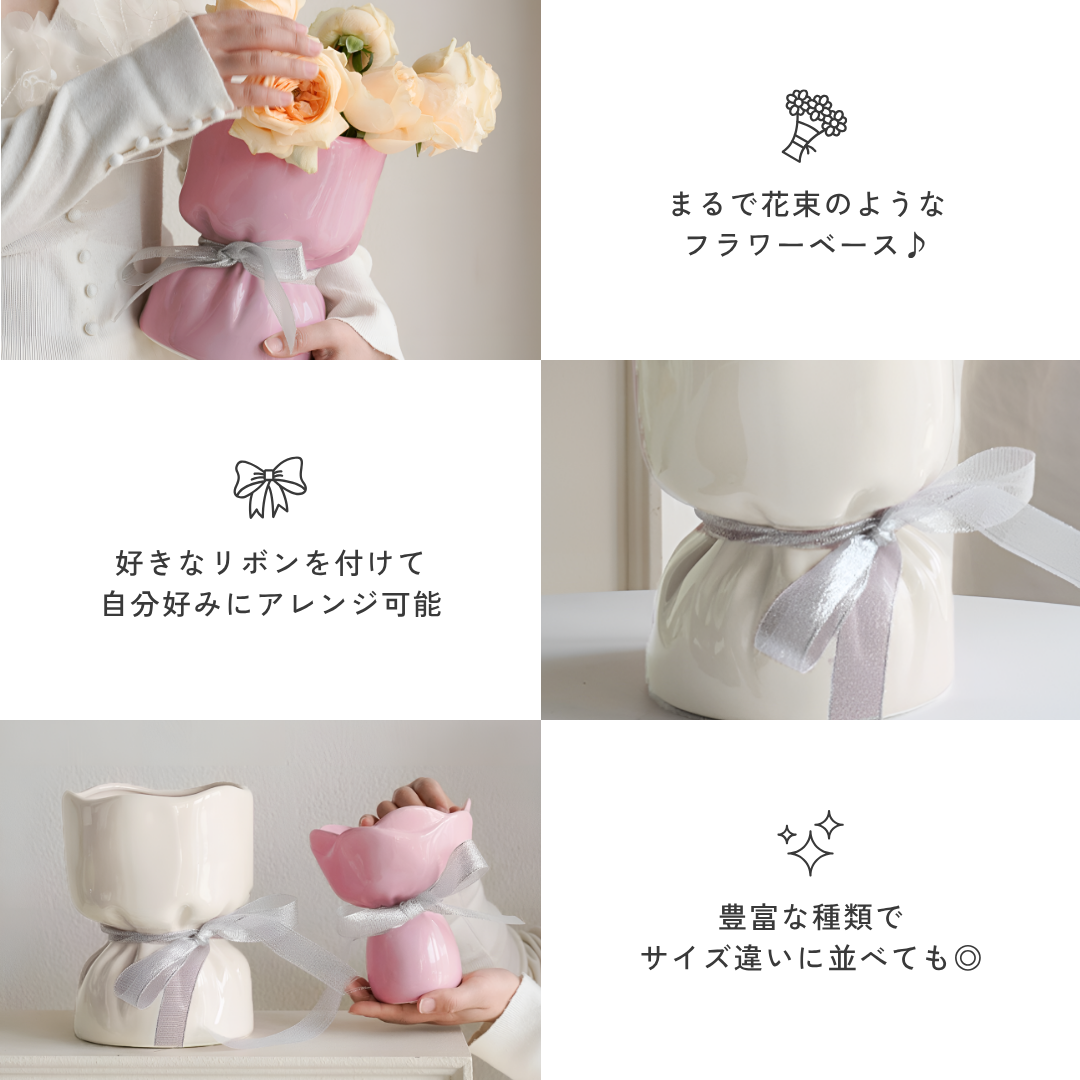 ロマンティックブーケスタイルベース