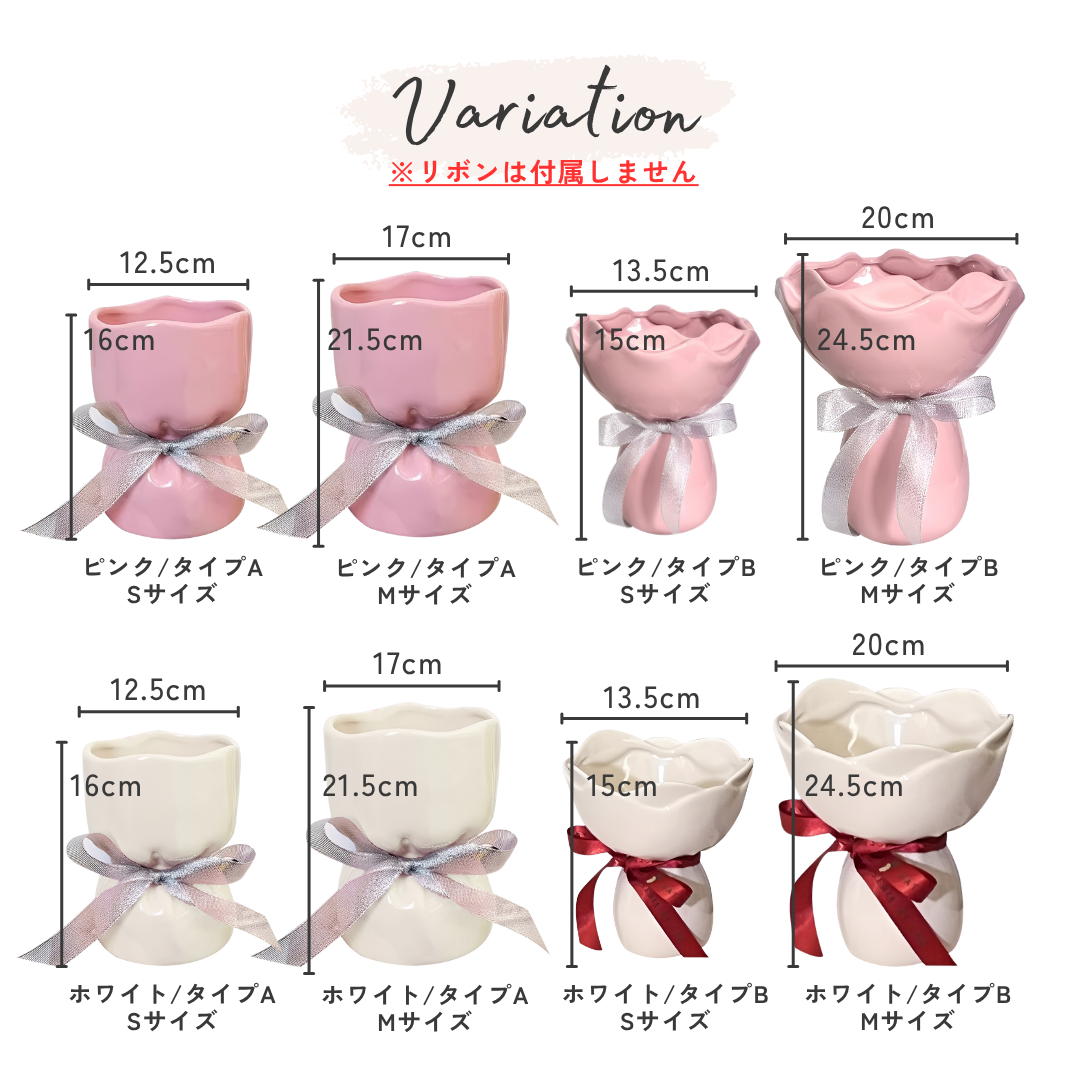 ロマンティックブーケスタイルベース