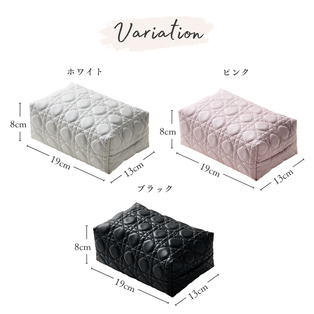 キルトデザインソフトティッシュケース