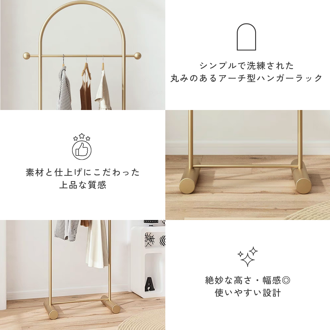 エレガンスラインハンガーラック