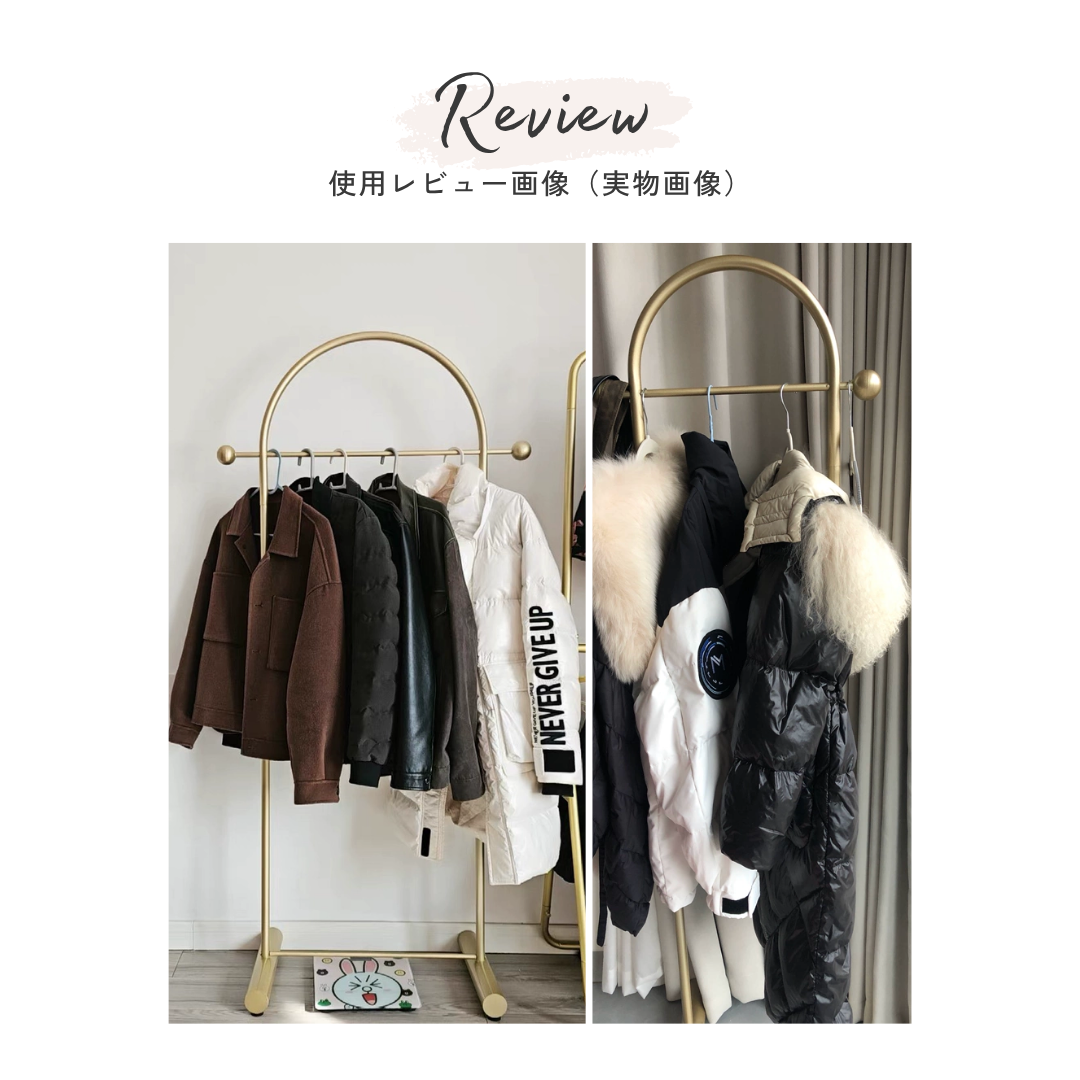 エレガンスラインハンガーラック