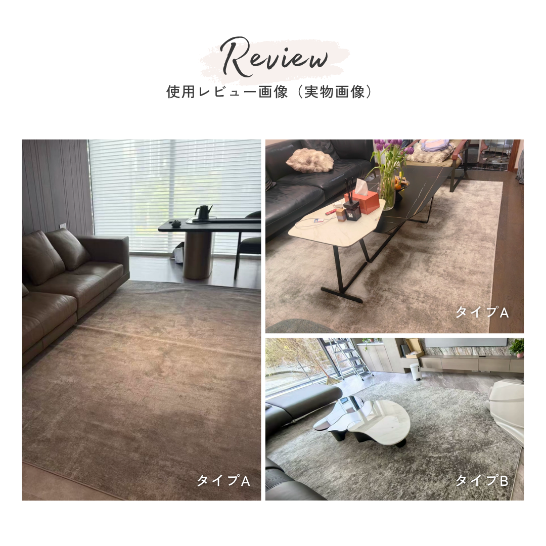 アーバンシェードモダンラグ