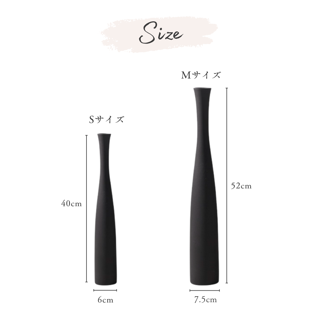 ノーブルマットフラワーベース