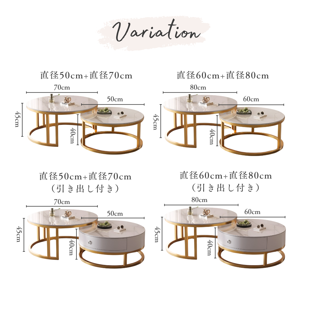 リッチグロウダブルローテーブル