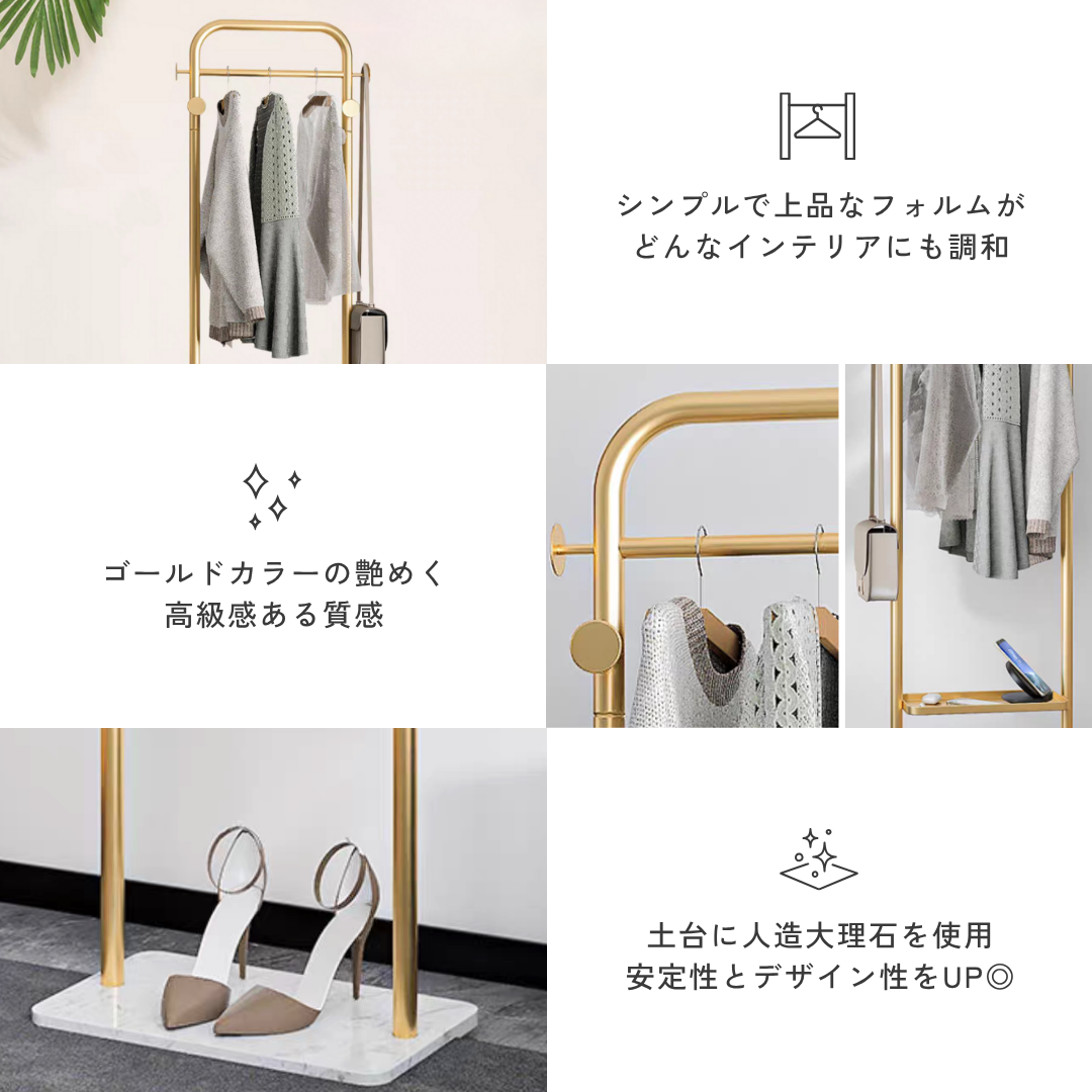 プレミアムバランスハンガーラック