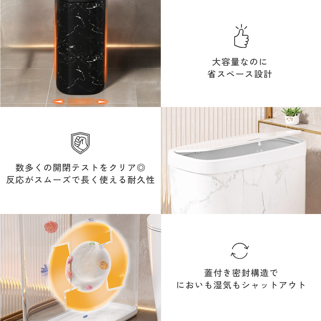 マーブル調モードダストボックス