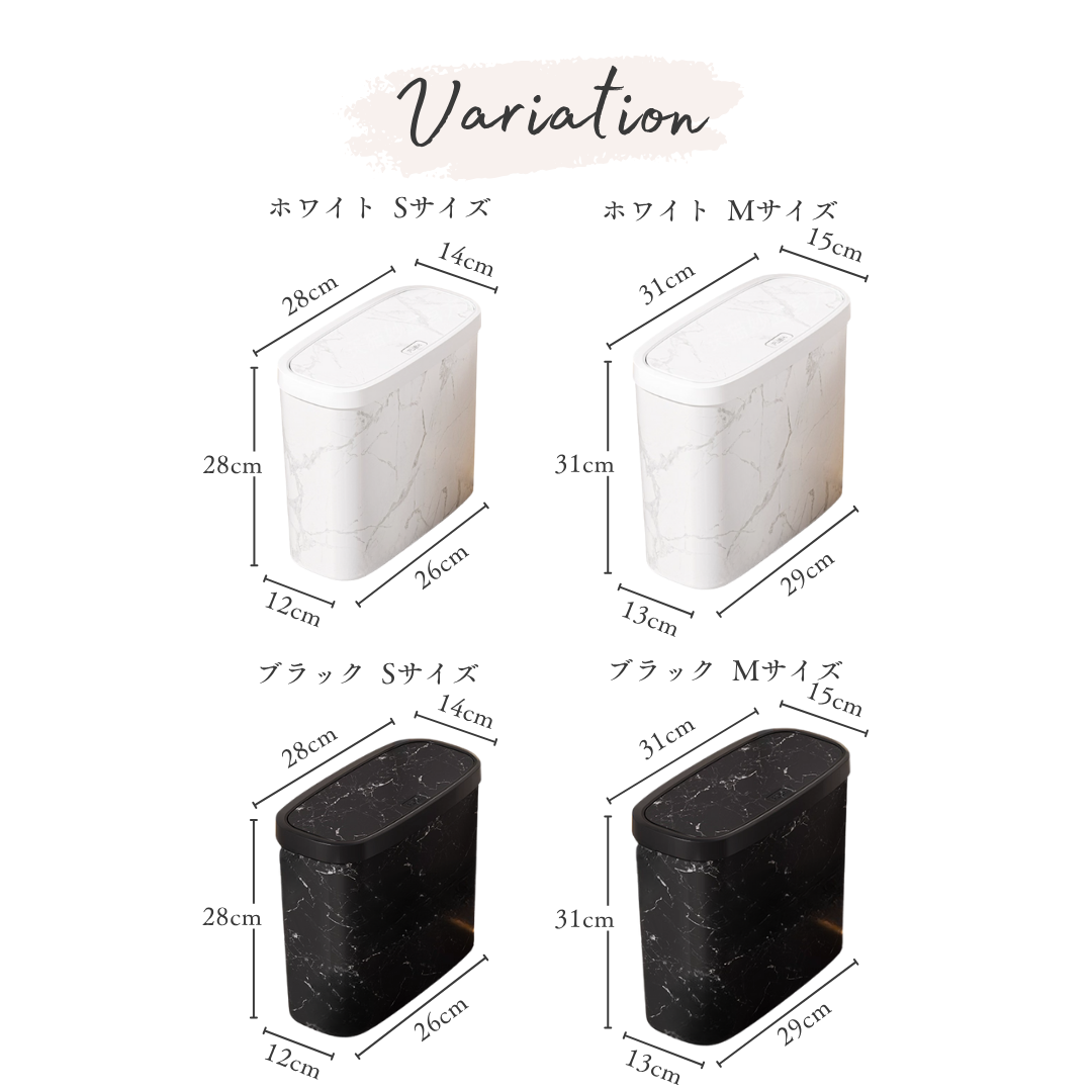 マーブル調モードダストボックス