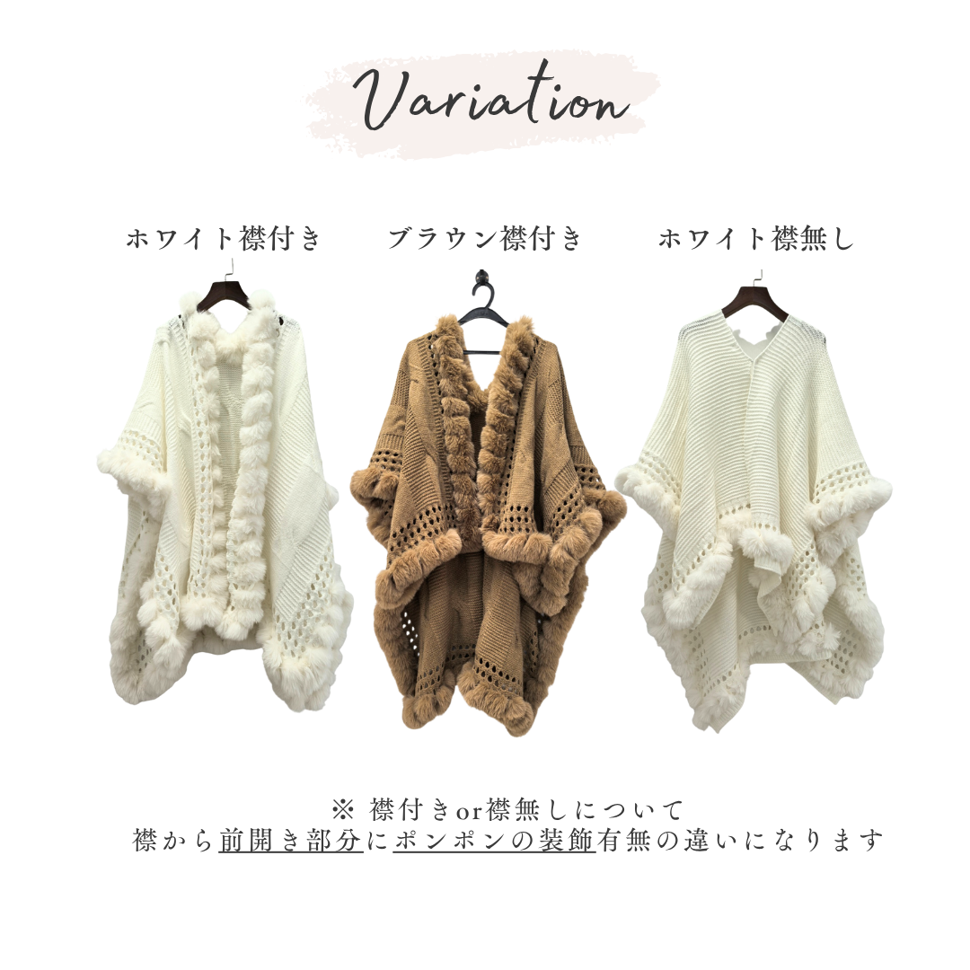 エアリームードソフトショール