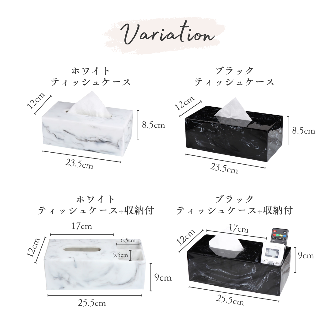 マーブル柄ノーブルティッシュケース