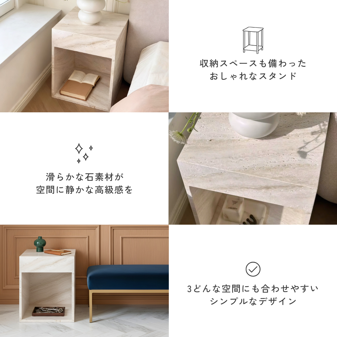 ロイヤルストーンナイトスタンド