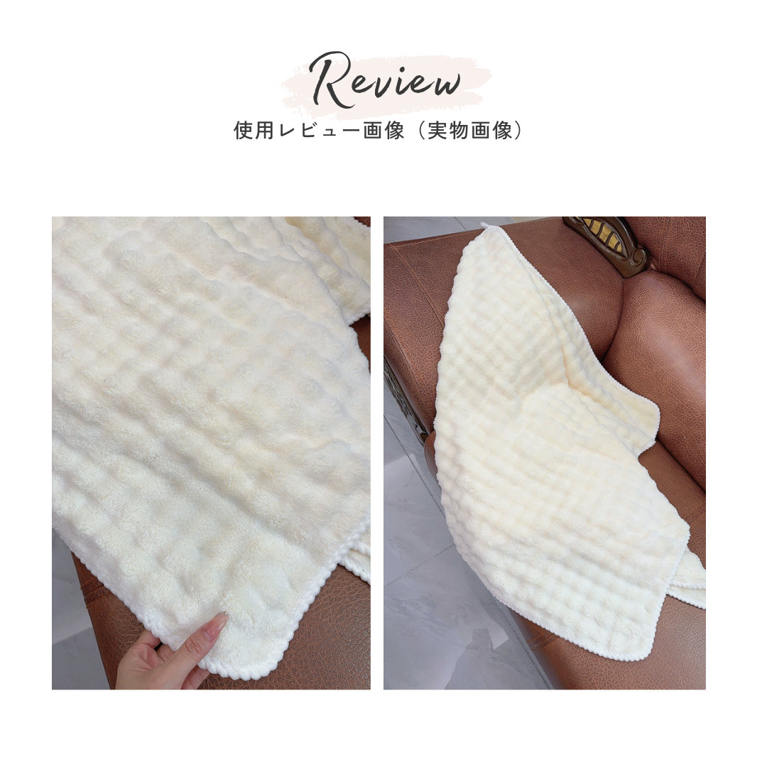 エアリーフローバスタオルセット