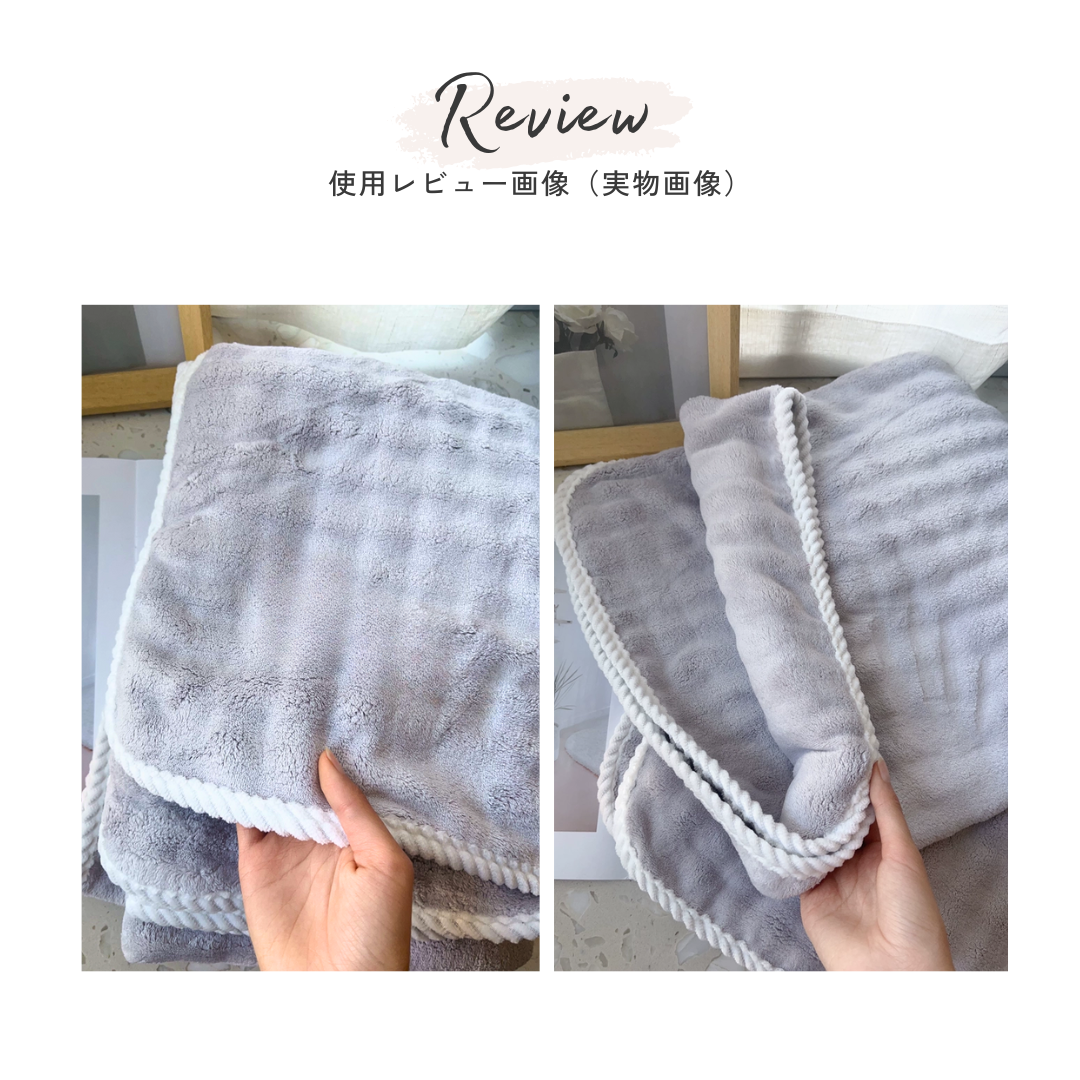 エアリーフローバスタオルセット