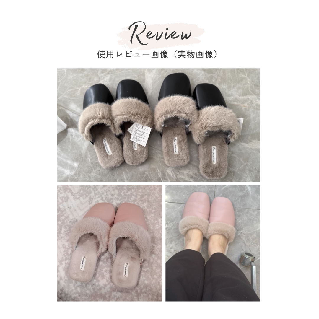 コントラストムードファースリッパ