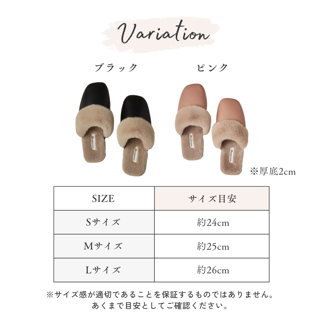 コントラストムードファースリッパ