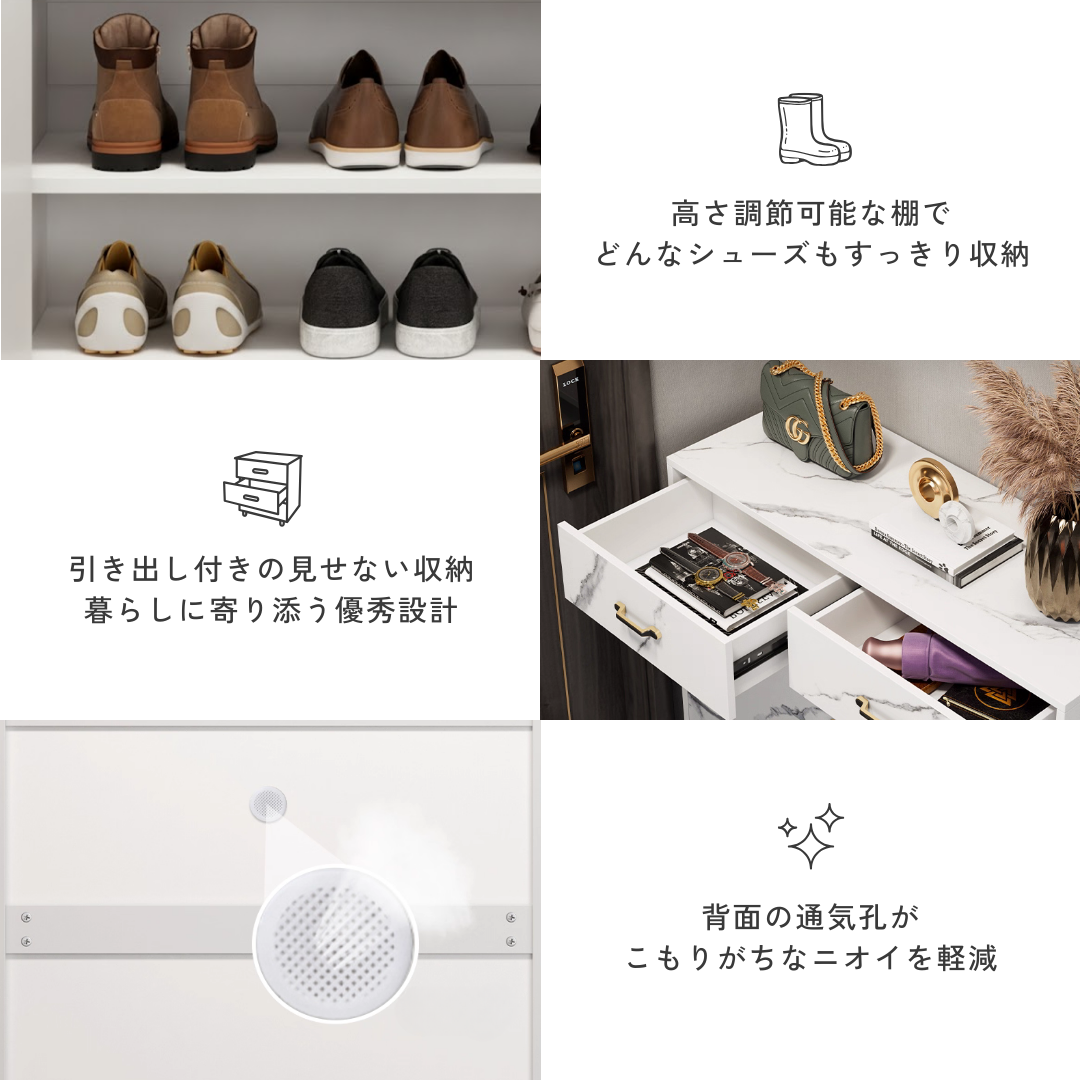 ノーブルデザインシューズキャビネット