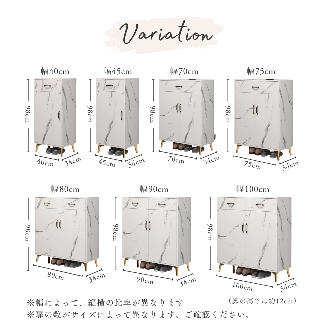 ノーブルデザインシューズキャビネット