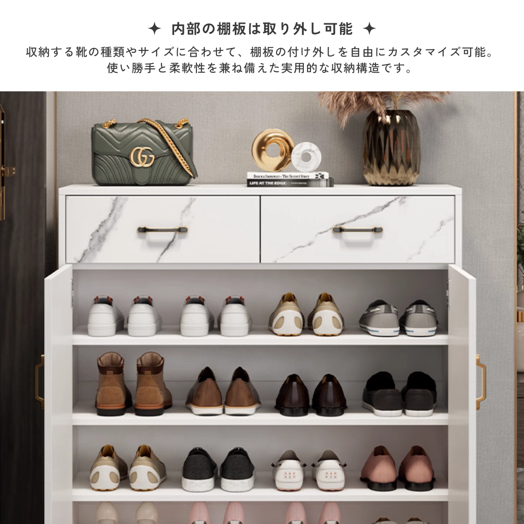 ノーブルデザインシューズキャビネット