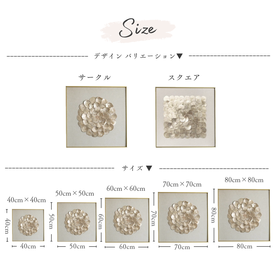 ニュアンスシェルプレミアムアート