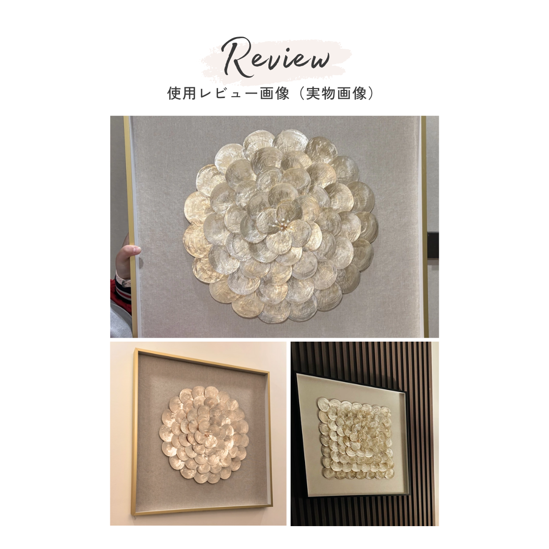 ニュアンスシェルプレミアムアート