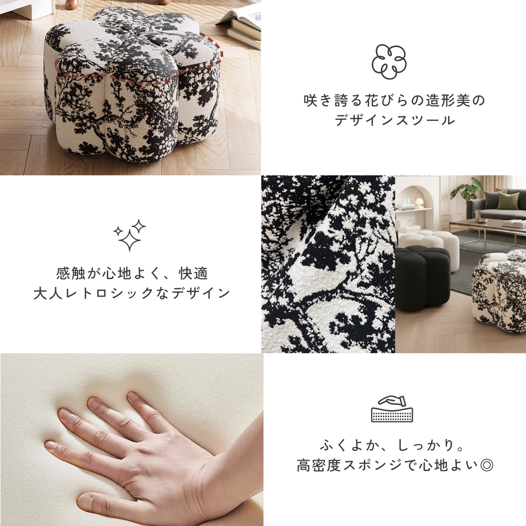 クッションフォルムリラクシースツール