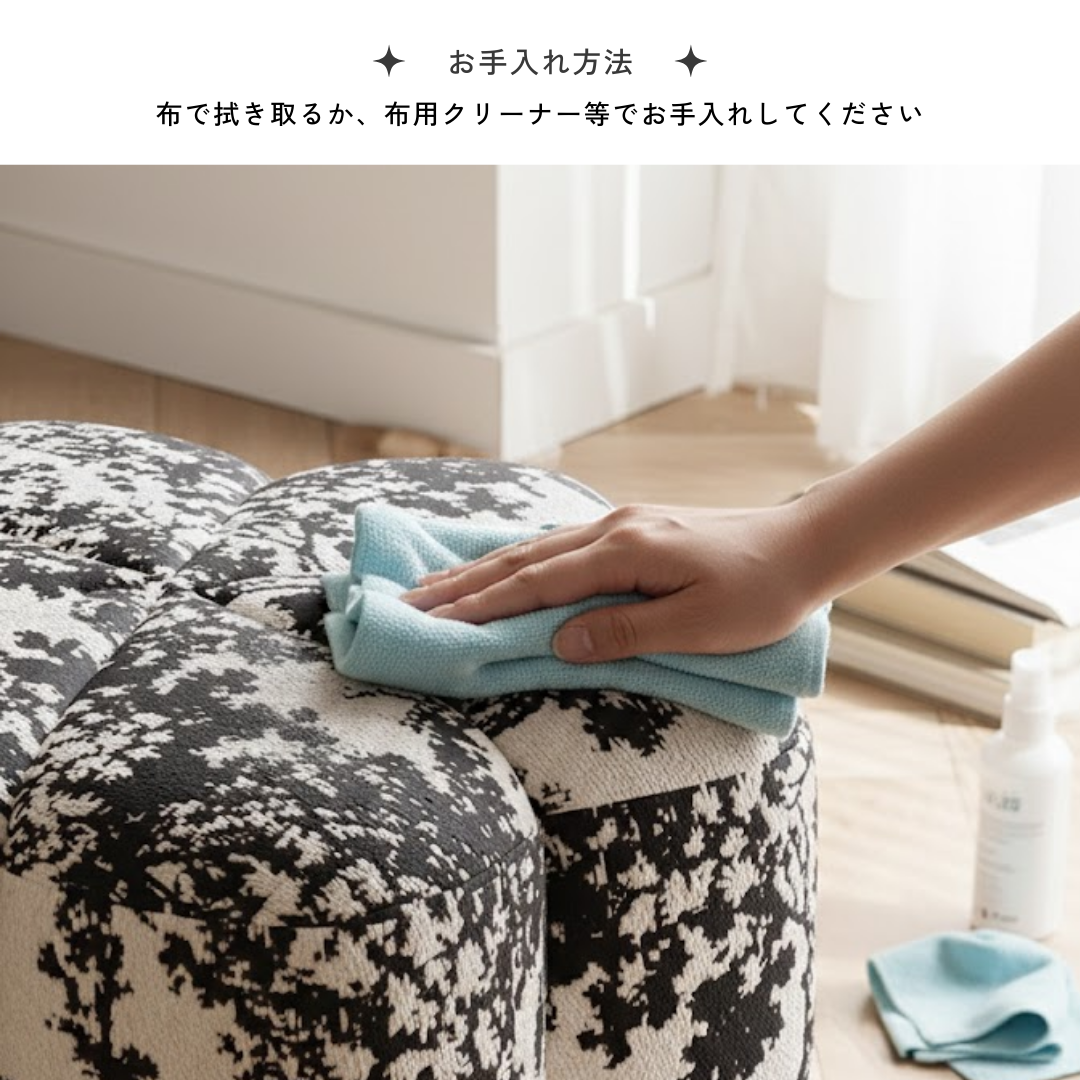 クッションフォルムリラクシースツール