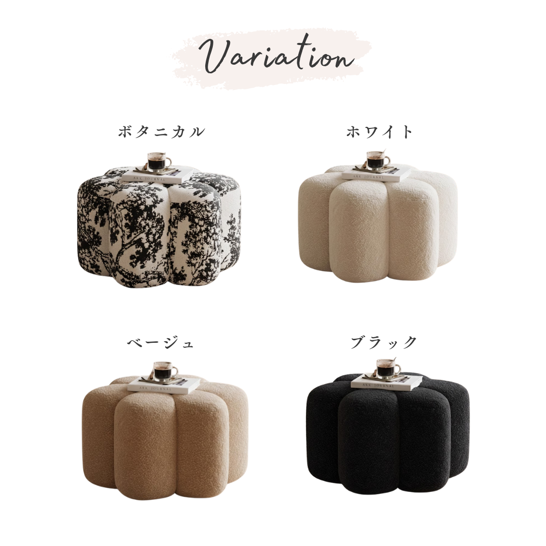 クッションフォルムリラクシースツール