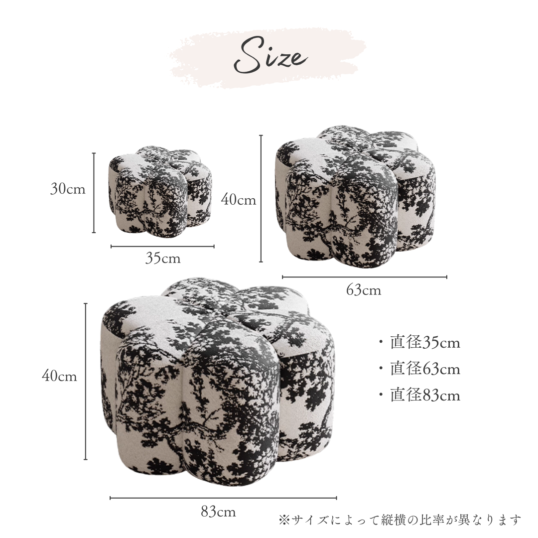 クッションフォルムリラクシースツール