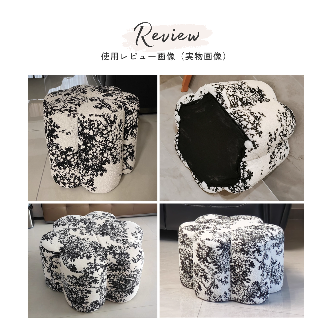 クッションフォルムリラクシースツール