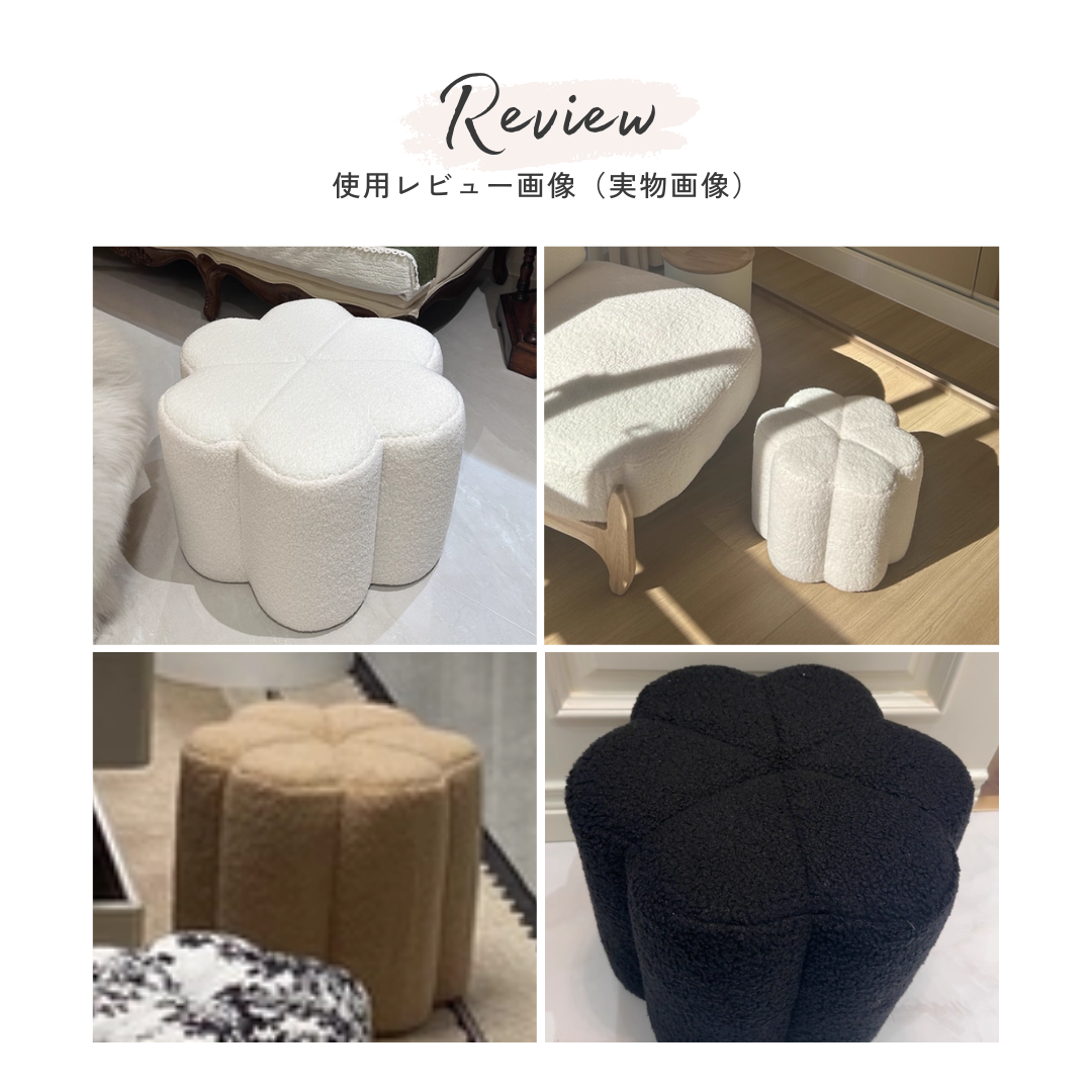 クッションフォルムリラクシースツール