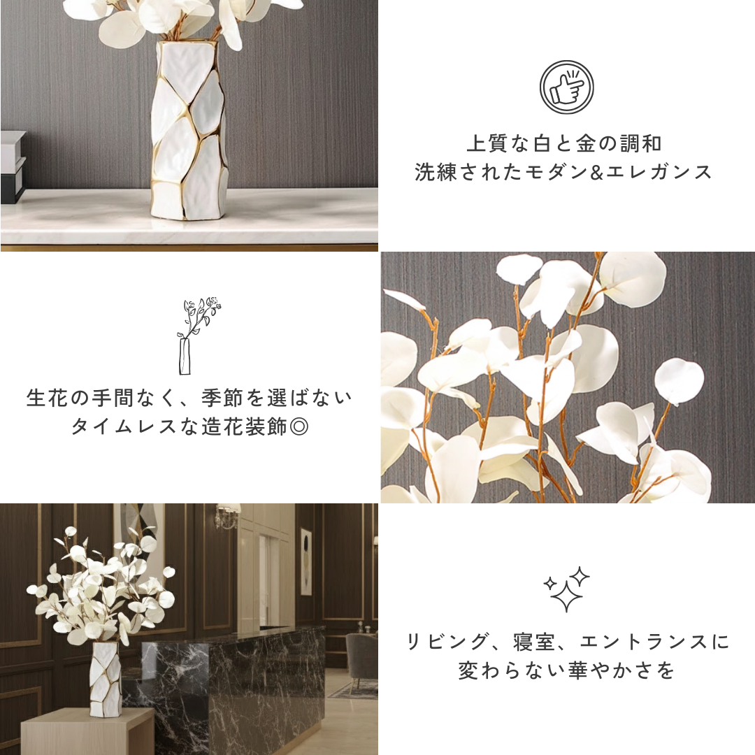 モードシルエットフラワーベース