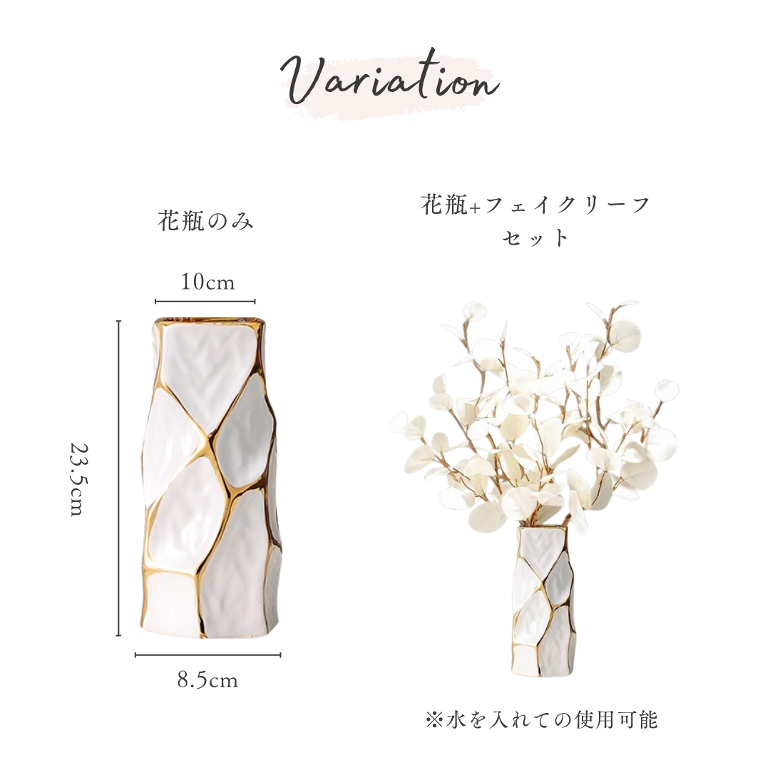 モードシルエットフラワーベース