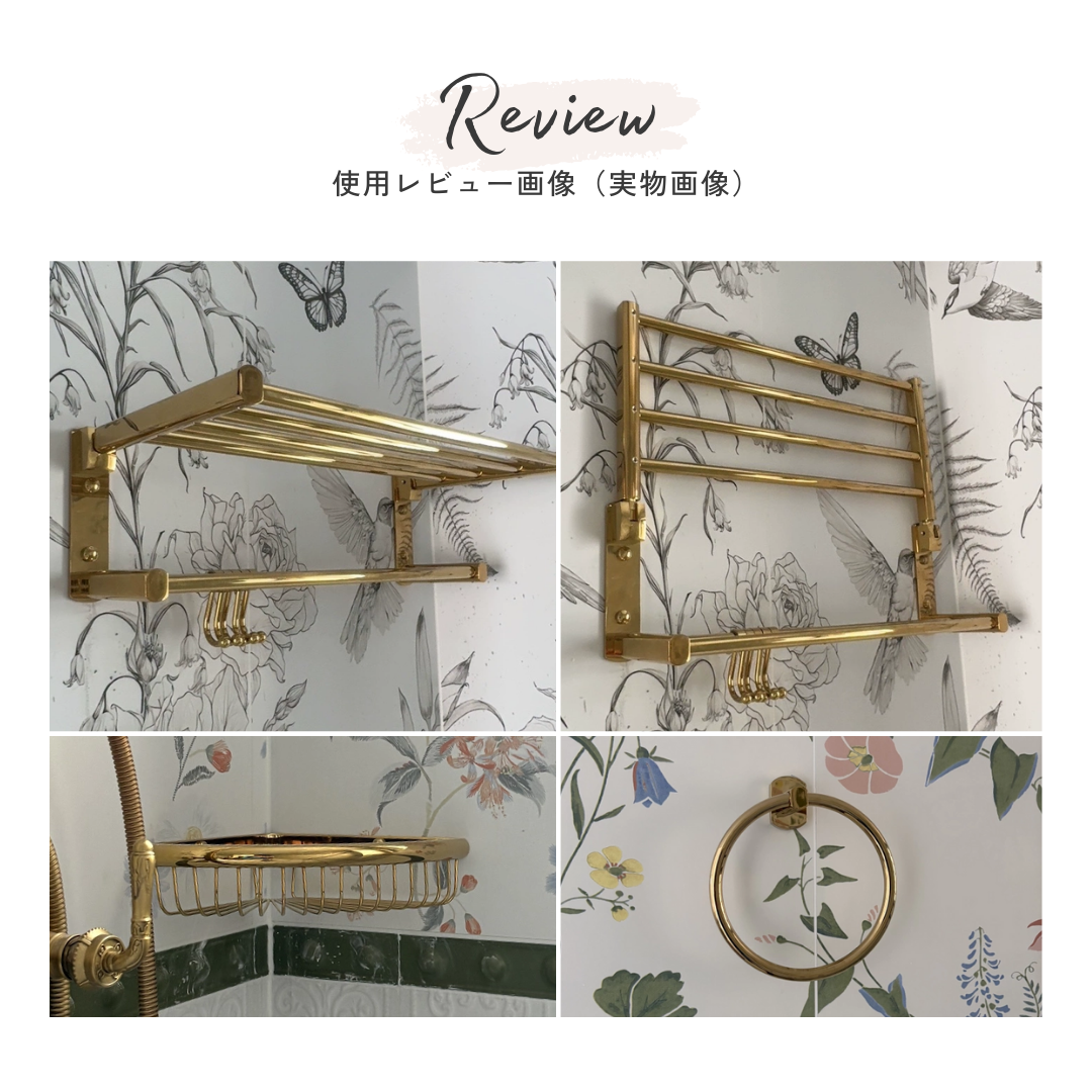 エレガンスゴールドバスラックコレクション