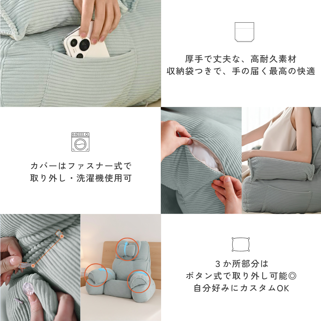 モダンリラクシーサポートクッション