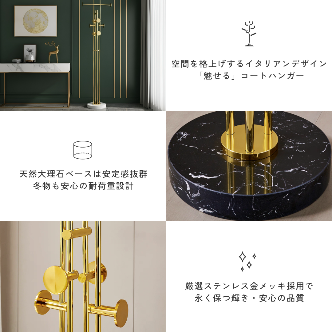 ロイヤルゴールドタワーコートラック