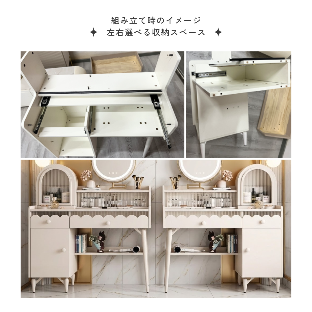 マーブルエレガンスウェーブドレッサー