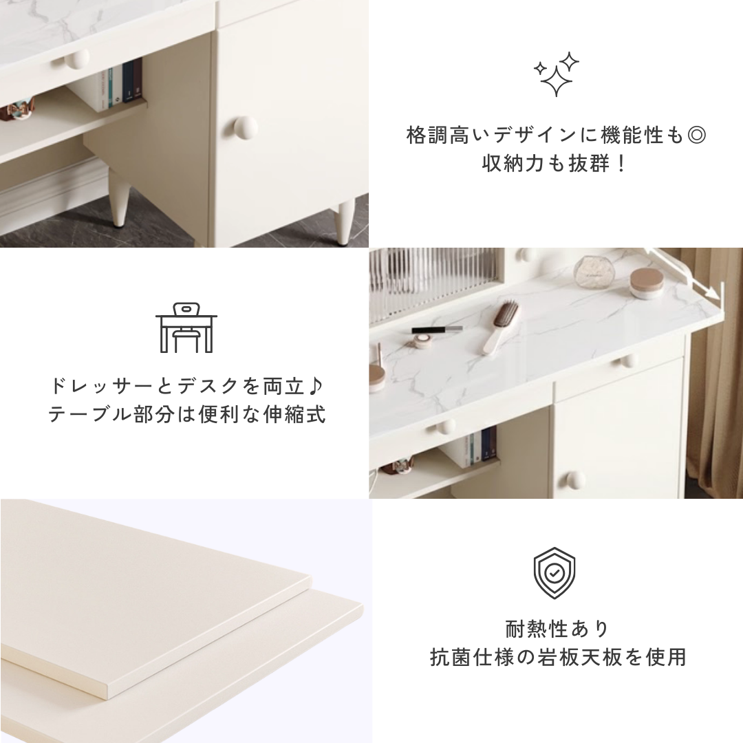 マーブルエレガンスウェーブドレッサー