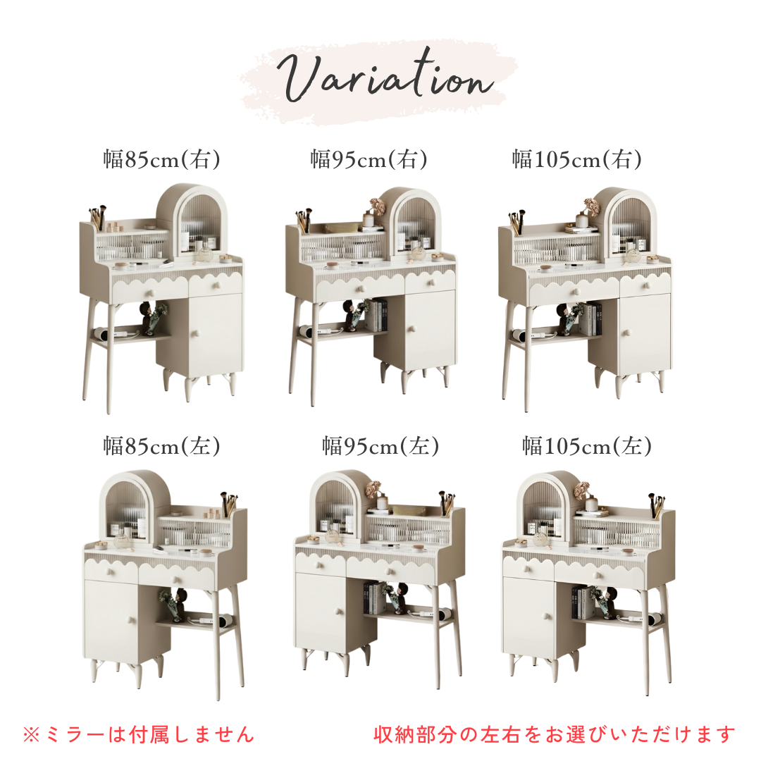 マーブルエレガンスウェーブドレッサー