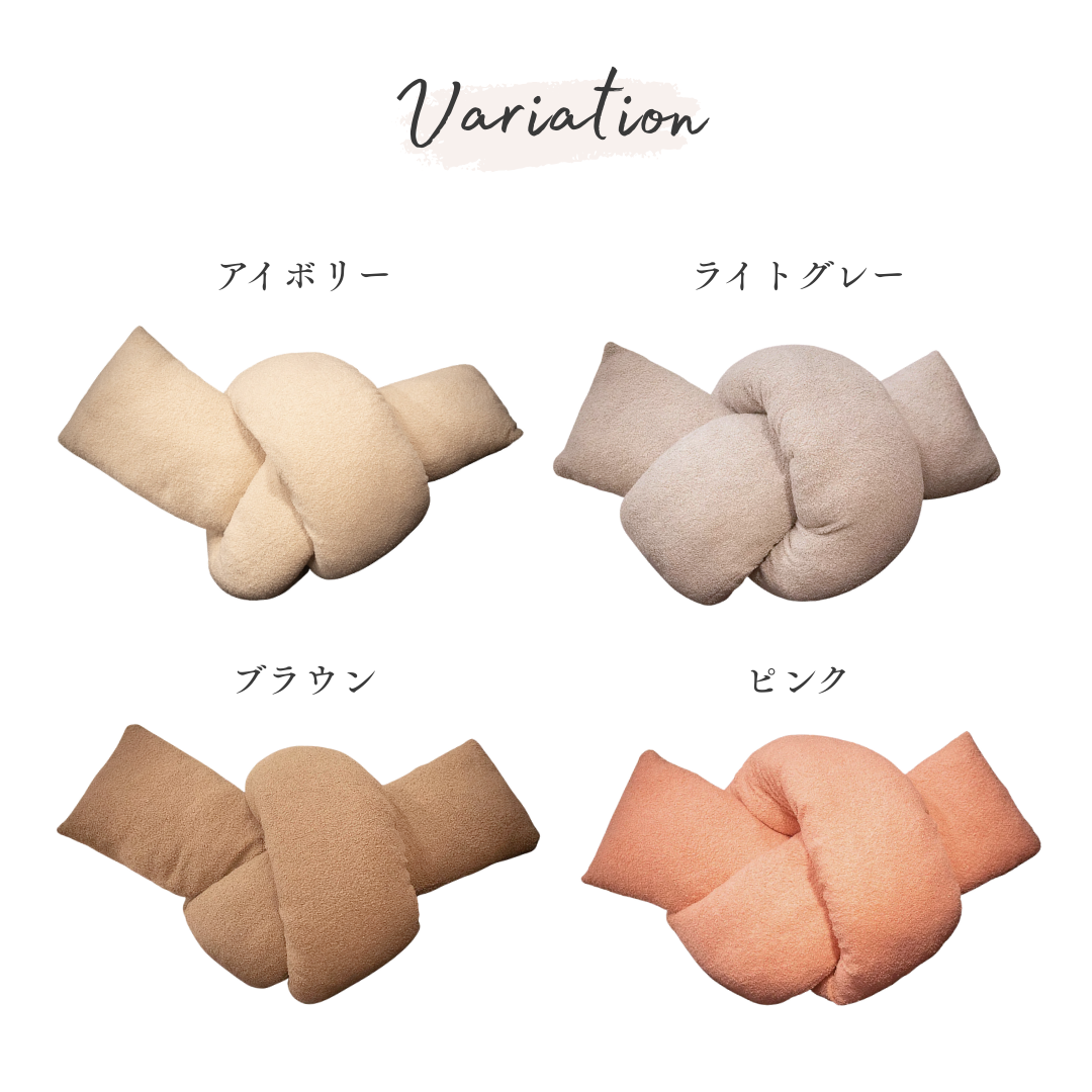 ロープノットソフトクッション