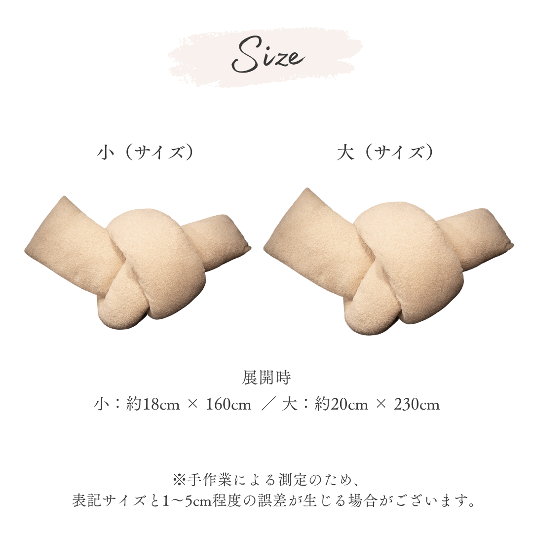 ロープノットソフトクッション