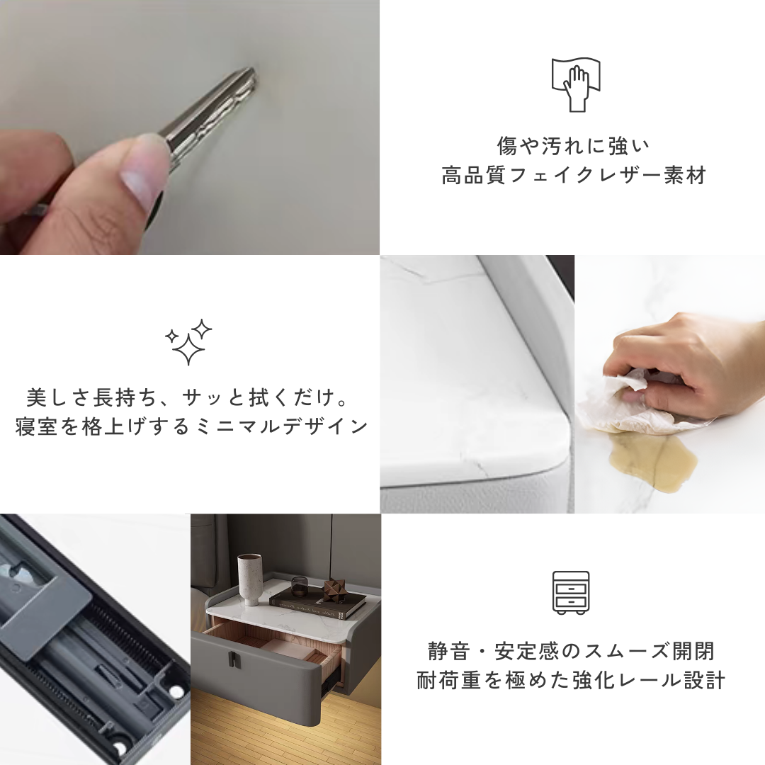 フロートサイドキャビネットテーブル