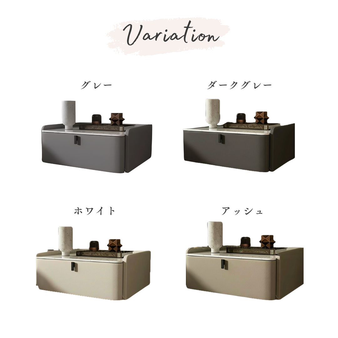 フロートサイドキャビネットテーブル