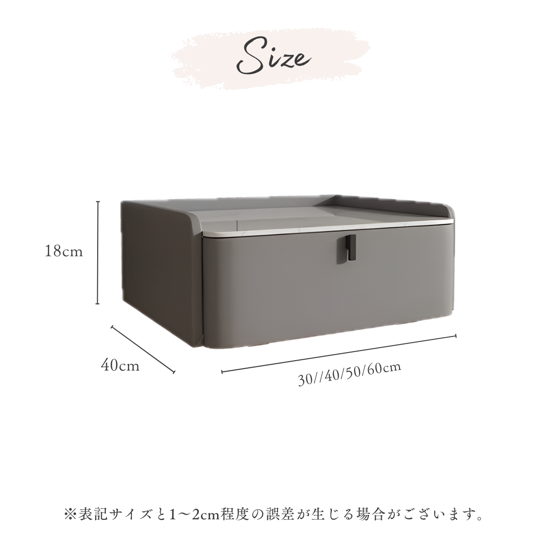 フロートサイドキャビネットテーブル