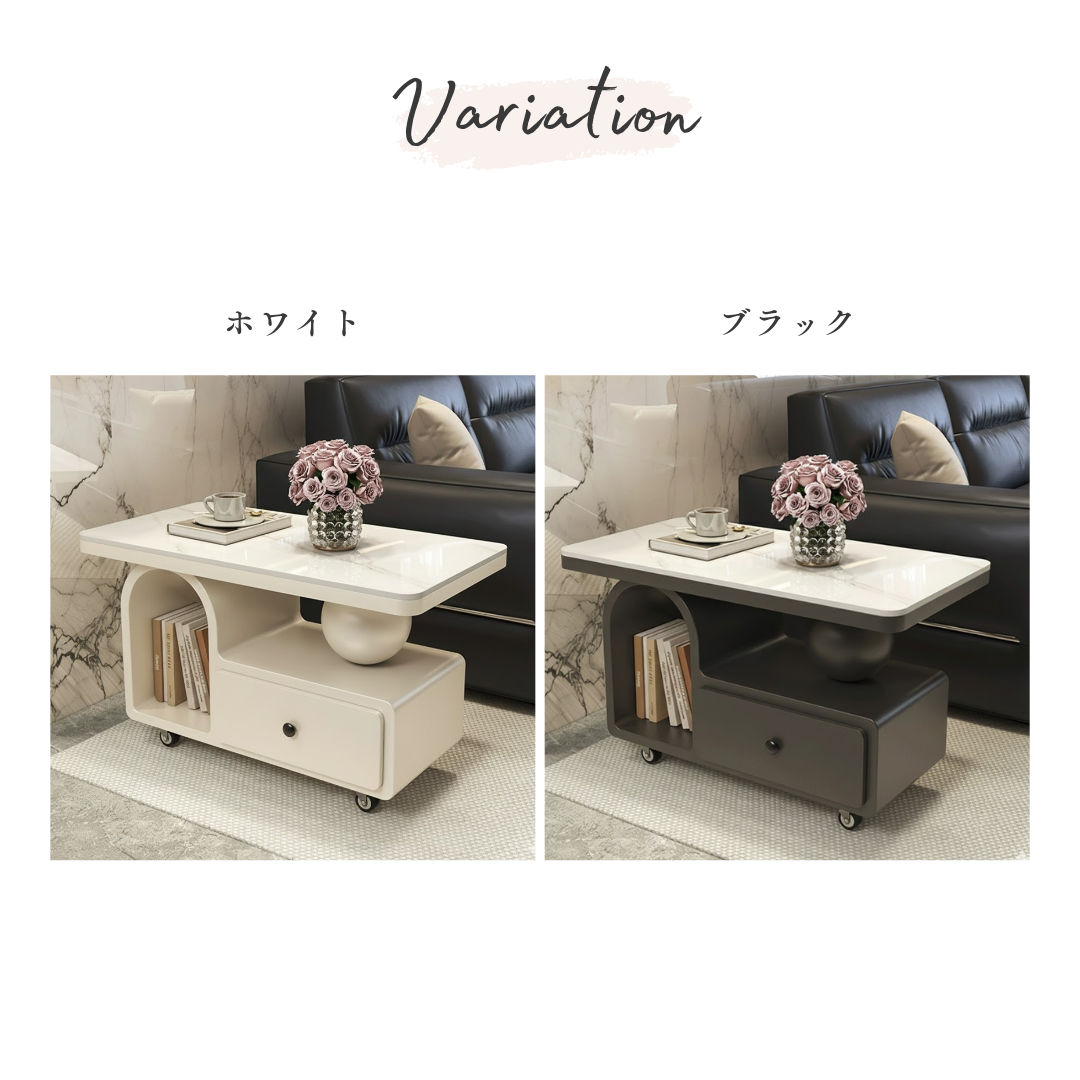 大理石調アーチストレージローテーブル