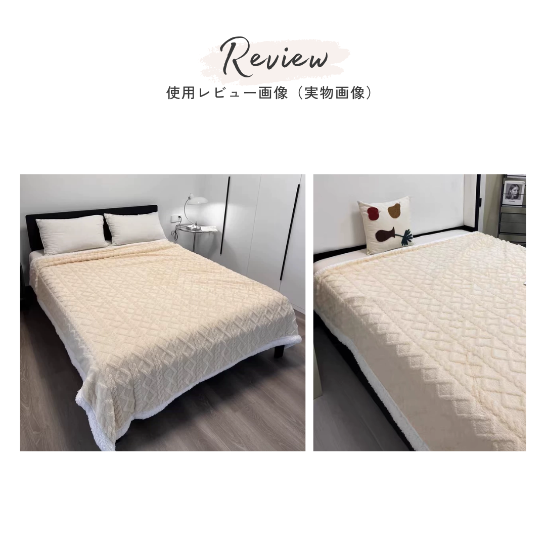 ミルキーヴェールボアブランケット