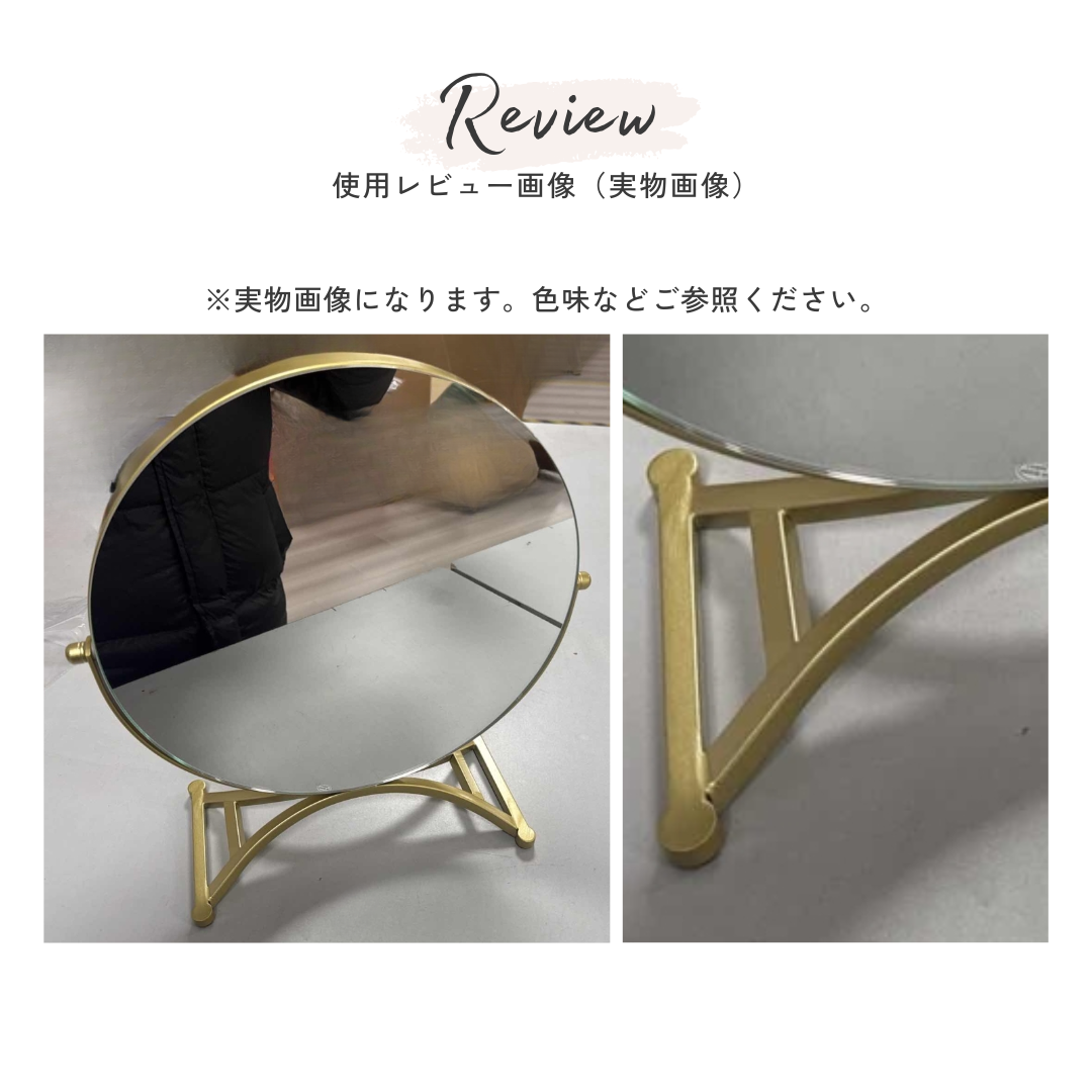 アーチラインゴールドテーブルミラー
